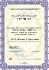 foto4_2